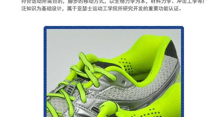 Asics GEL KAYANO 18 femme  asics en ligne australie sport